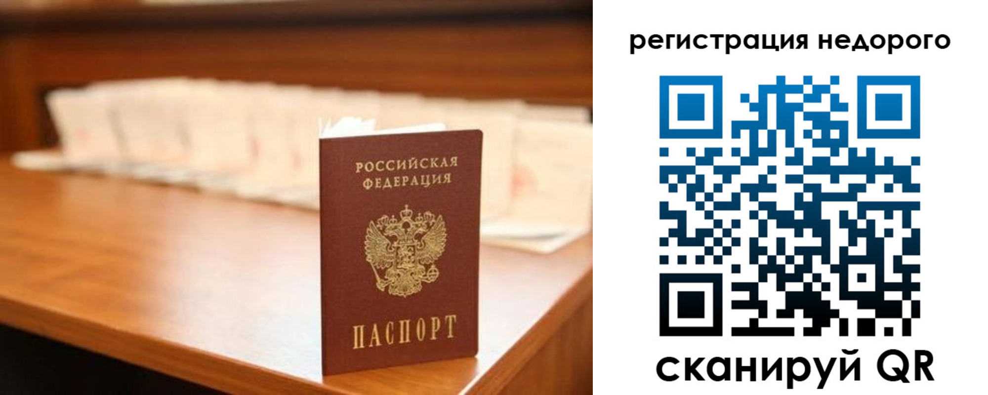 временная регистрация собственник в Курганинске